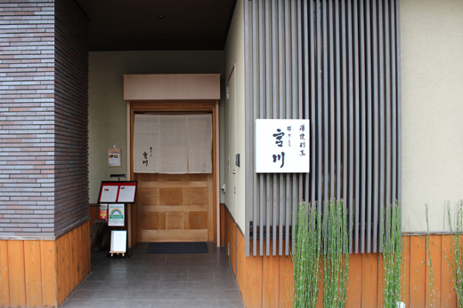 お店玄関